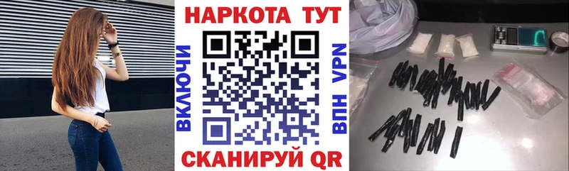 Наркота Стрежевой Cocaine Канабис Alpha PVP АМФ Меф Гашиш