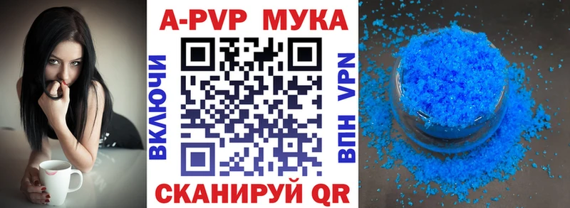 кракен ссылки наркота Стрежевой Alpha PVP СК