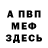 АМФЕТАМИН VHQ frankfoged