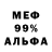МЕТАДОН белоснежный grigor 192