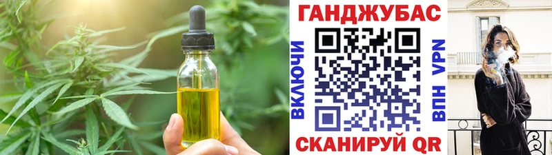 Печенье с ТГК конопля  МЕГА ONION  Стрежевой  где купить наркоту 