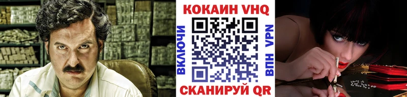 КОКАИН Fish Scale  Стрежевой 