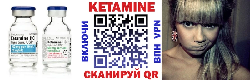 наркотики  Стрежевой  Кетамин ketamine 