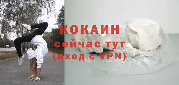 гашиш Абдулино