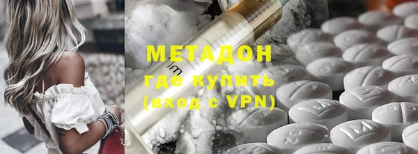 гашиш Абдулино