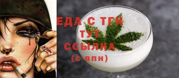 PSILOCYBIN Абинск