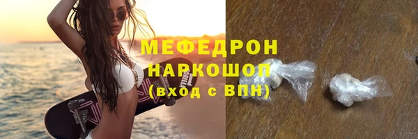 PSILOCYBIN Абинск