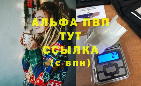 гашиш Абдулино