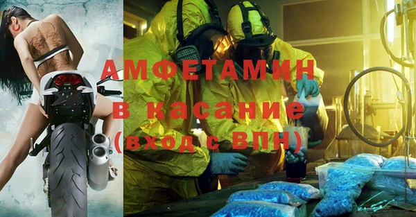 ECSTASY Абаза
