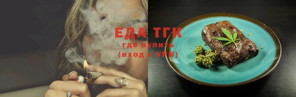 ECSTASY Абаза