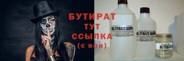ECSTASY Абаза