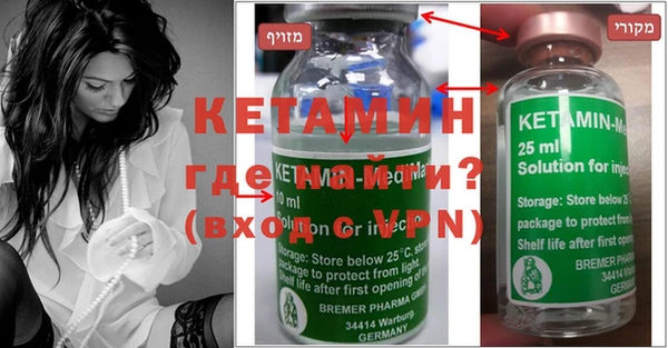 ECSTASY Абаза
