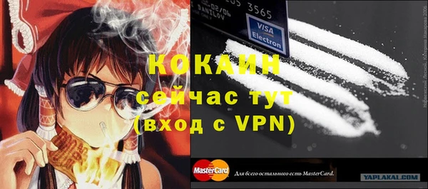 марки nbome Покровск
