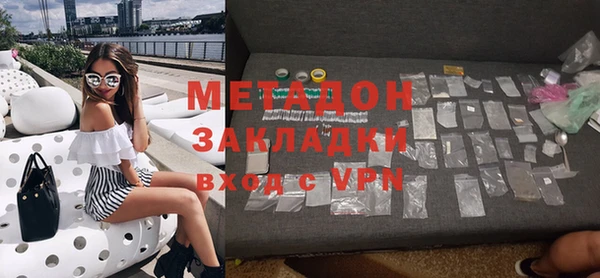 гашиш Абдулино