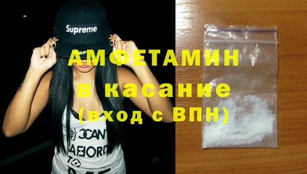 ECSTASY Абаза