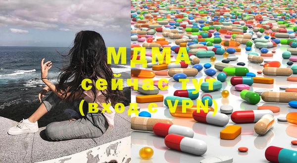 ECSTASY Абаза