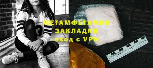 гашиш Абдулино