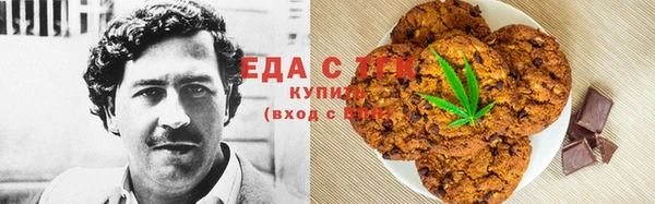 гашиш Абдулино