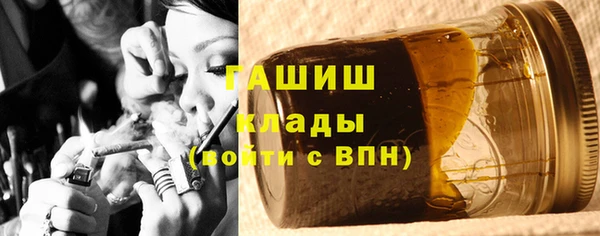 марки nbome Покровск