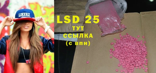 PSILOCYBIN Абинск