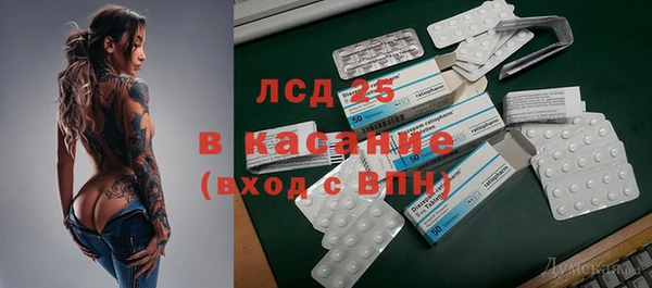 гашиш Абдулино