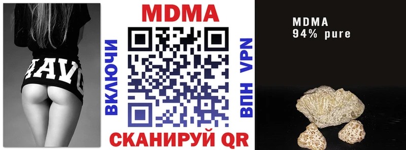 МДМА crystal  даркнет сайт  Стрежевой 