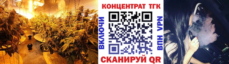 ТГК вейп  Стрежевой 