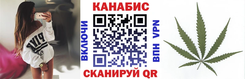 площадка наркотические препараты  Стрежевой  Бошки марихуана планчик 